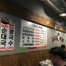 고대생막창 이미지