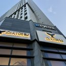 예담 | 청주 회전초밥 - 스시예담 방문 후기 🍣