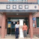금송경로당 이미지