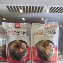 강창구 찹쌀진순대 이미지