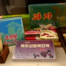 포천한과 이미지