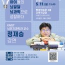 직장인 탁구교실 이미지