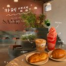 정읍농업협동조합 | 정읍 카페 샘샘 감성 가득한 창고형 카페 🌿 베이커리까지 완벽했던 정읍 디저트 맛집 후기