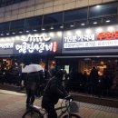 명륜진사갈비인덕원점 이미지