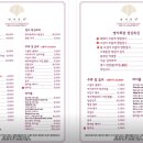 명지회관 - 순천시 | 명지회관
