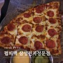정문 | [수원] 펍피맥 삼성전자정문점 맛집 후기 | 영통 회식 술집 추천