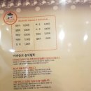 가야등뼈감자탕 이미지