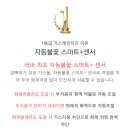 로얄종합가스 이미지