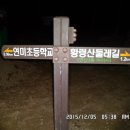 동수영중 앞 이미지