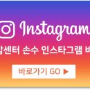 건강지압센터 손수 이미지