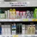 백호마트(영외)