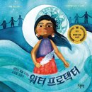 그림책교육지도사 3급 이미지