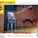 지베이스악기사 이미지
