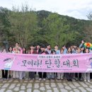 헤어골든벨 이미지