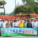 마차고등학교 이미지