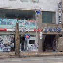 오복서점