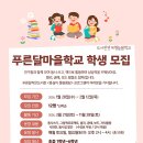 달마을작은도서관 이미지