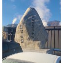 석포로1길 이미지