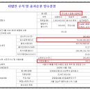 (주)파주비앤알 - 4600 | (주)파주비앤알