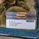 석곡마을회관 이미지