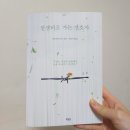 전쟁터로 가는 간호사 (끌레마) 책 후기