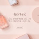 헤이씨