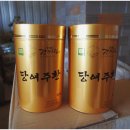 유기농마을 이미지