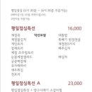 마실한정식 발산점 이미지