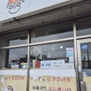 고양외고앞~솔모텔 | 강릉 솔게스트하우스 후기 및 여행기록