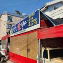 영천참붕어
