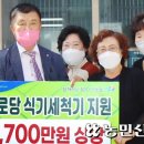 농소경로당 이미지