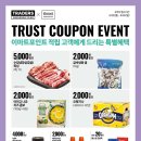 대웅에이드