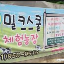 고구려 목장 이미지