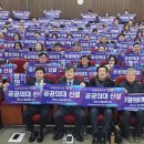 [2025년12월22일]국립인천대학교 공공의대 신설 이미지