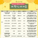 영동교육도서관 이미지