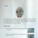 미래학습공원네트워크협동조합