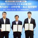 근로복지공단울산어린이집