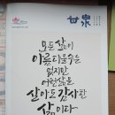정법사 - 성북구 | 정법사