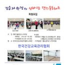 즐거운라인댄스 이미지