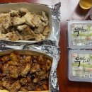 한스숯불치킨 이미지