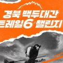 백두여행사 이미지