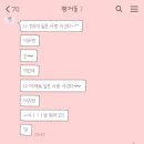 죽지않고살아돌아온어쩌고