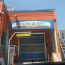 구마선주유소