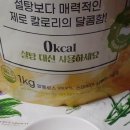 웨일에프앤비