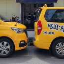 남광드림태권도 이미지