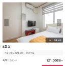 물고기 미포 이미지