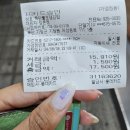 폭탄불오뎅김밥 이미지