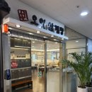 서창동삼계탕으로 추천하는 오이삼계탕 인천서창점 주차 및 방문후기