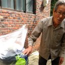 한남동제2경로당 이미지