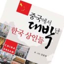 대박신발유통 이미지